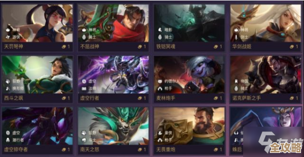 金铲铲之战卡诺克萨斯之手一费英雄介绍和实战小技巧，试了几把感觉还行