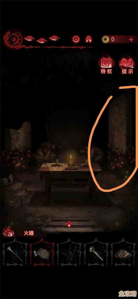 纸嫁衣6无间梦境千秋魇肖医生家怎么进,关键线索在. 纸嫁衣6无间梦境千秋魇肖医生家怎么进,关键线索在.