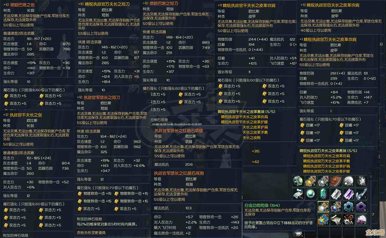 星际52区内容速递：永恒国度武器流派、玩法和一些乱七八糟的笔记