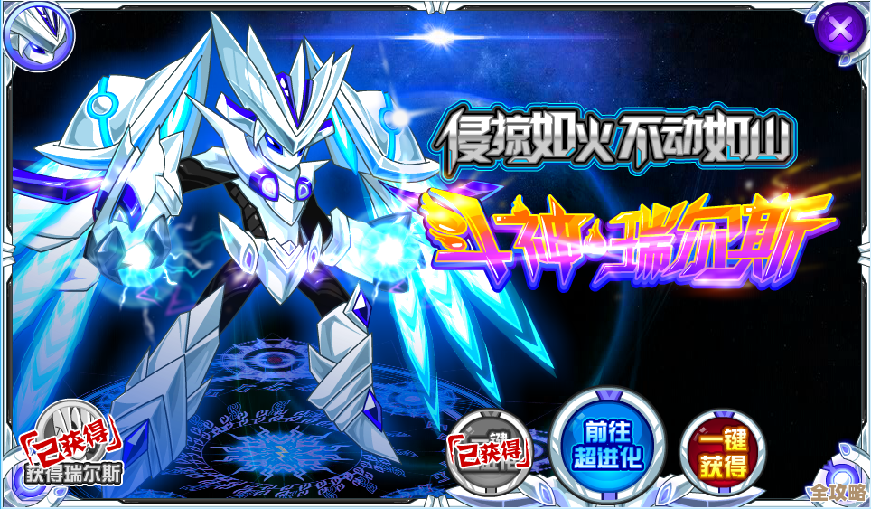 赛尔号巅峰之战里天奔流东辉怎么玩,碎碎念下的玩法要点… 赛尔号巅峰之战里天奔流东辉怎么玩,碎碎念下的玩法要点…