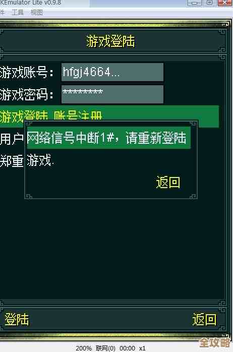 ORA-54019报错，虚拟列表达式改不了，因为它是分区列，远程帮忙修复故障的办法