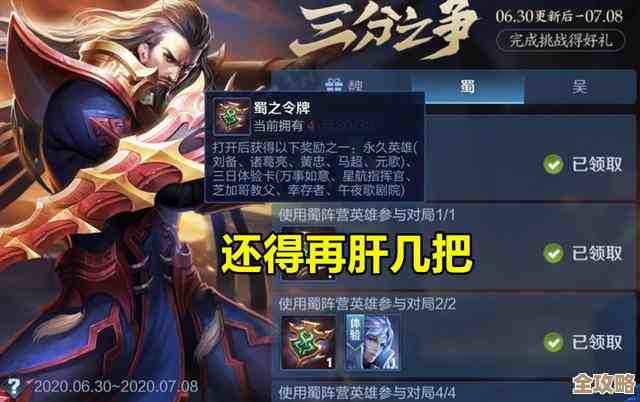 王者荣耀灵宝集市啥时候下线，差点忘了还有这活动