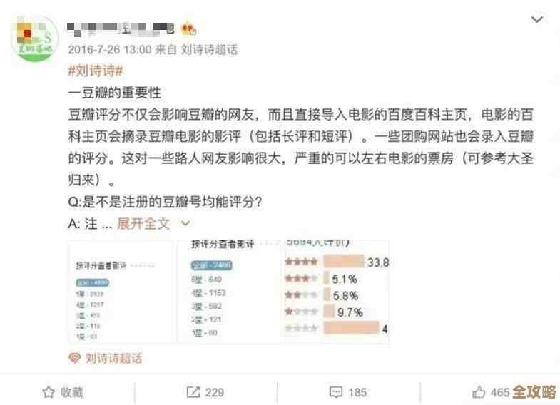 维斯塔的餐桌，玉京华宴活动那些零碎攻略和刷分小技巧