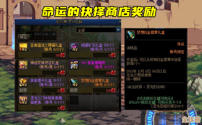 dnf玩哪个职业最炫，颜值拉风还是操作带感…我纠结