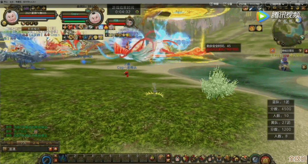 说实话我还没全搞明白燕云十六声限定坐骑盗骊的获取路子