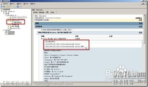 教你一步步搞定SQL Server镜像，别怕操作复杂其实没那么难