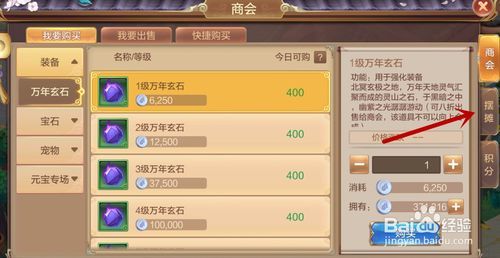 自由交易手游大全?不那么正式的合集,适合想自己买卖、换装备的玩家 自由交易手游大全?不那么正式的合集,适合想自己买卖、换装备的玩家