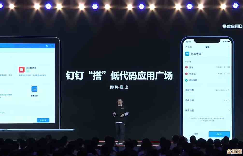 钉钉搞了个低代码应用广场，叫“钉钉搭”挺新鲜的感觉