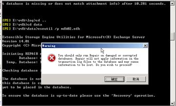 ORA-02357报错头信息问题导致数据库异常，远程协助修复方案分享