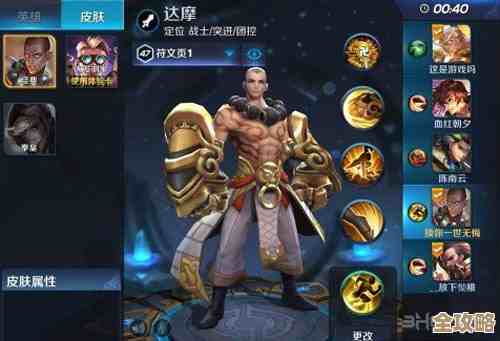 王者荣耀达摩上手不难，位移、连招、出装有点要点还得练