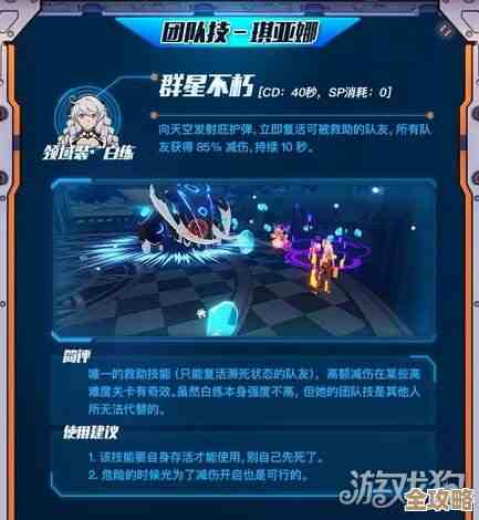 团队联机推荐：适合队伍一起开的那些游戏、榜单和随便选