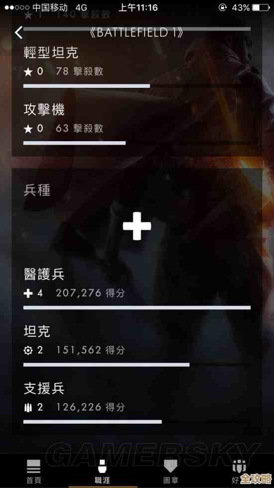团队联机推荐：适合队伍一起开的那些游戏、榜单和随便选