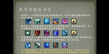 刀宗武学入门到精通的碎碎念—剑网3》实战体会和不严肃建议