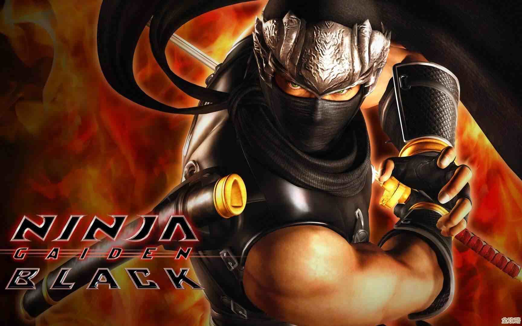 忍者龙剑传2黑之章，暗黑风动作、连段爽快与潜行要素，来看看这些特色.