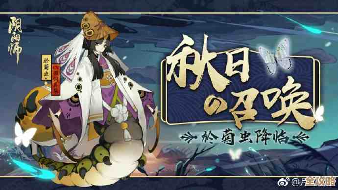 月见引在阴阳师里能干啥—外观、技能、入手方式和注意事项等等
