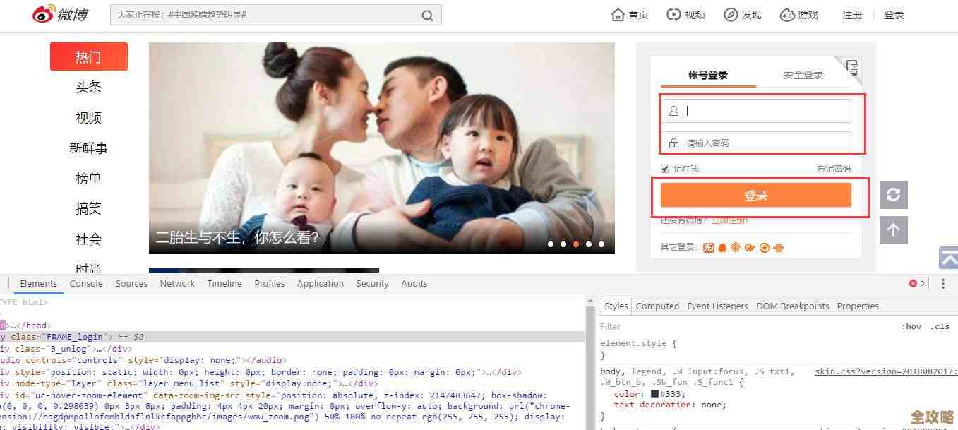 Python3怎么搞定网页数据库那些事儿，爬取数据存储一条龙操作指南