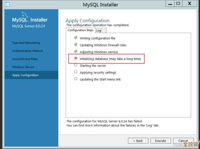 MySQL报错ER_IB_MSG_1137怎么修远程处理故障有啥办法