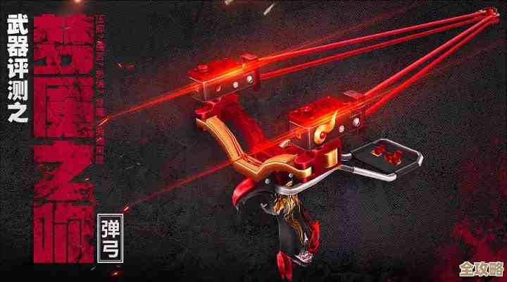 黑暗魔剑士武器使用技巧实战攻略，零基础也能摸索出手感…