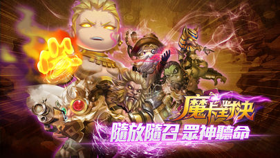 魔卡之耀英雄合成那些坑和捷径，合成顺序、省钱打法随手记