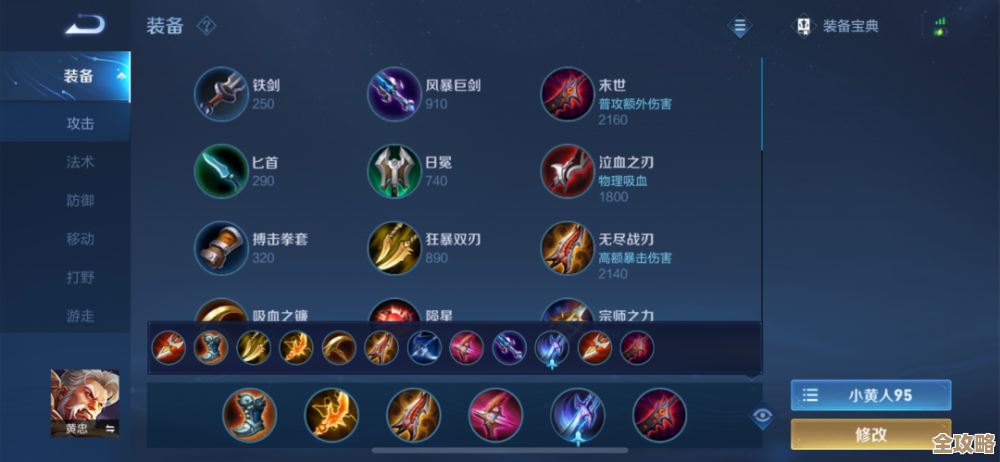 魔卡之耀英雄合成那些坑和捷径，合成顺序、省钱打法随手记