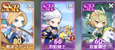 魔卡之耀英雄合成那些坑和捷径，合成顺序、省钱打法随手记