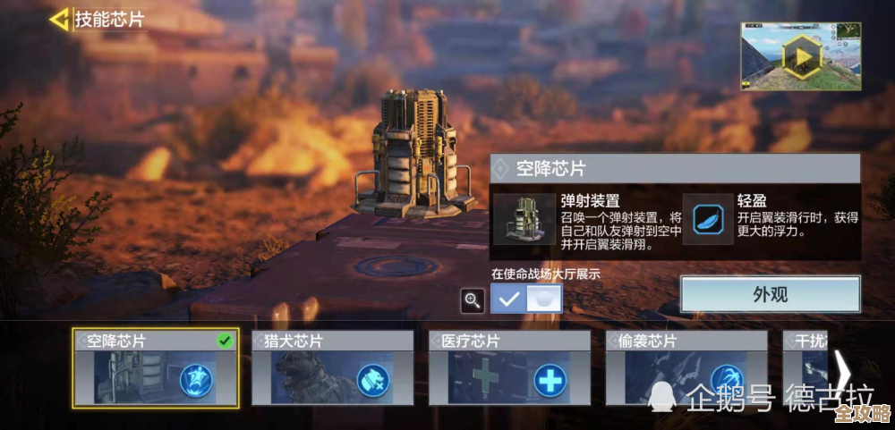 异人之下刷取材料速成?别急,几招省时又稳的刷法 异人之下刷取材料速成?别急,几招省时又稳的刷法