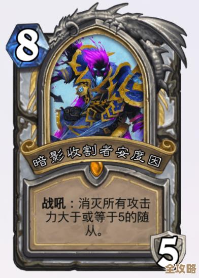 想上分就看这波炉石传说星际迷你包高胜率卡组推荐，别太保守