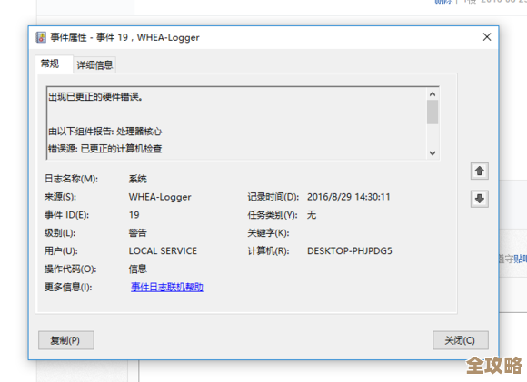 Redis查询软件老是闪退，咋整才能不崩溃，求解决办法分享