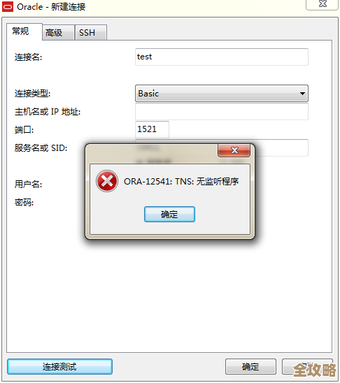 ASM磁盘在集群中不可见导致ORA-15282错误，远程协助排查修复方案