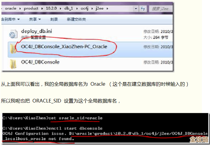 用CMD命令快速访问Oracle表，操作简单效率立马提升你试试看