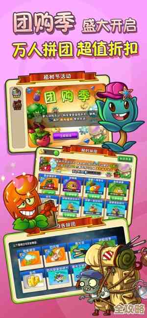 植物大战僵尸抽卡版手机下载安装教程，嗯…我来手把手说