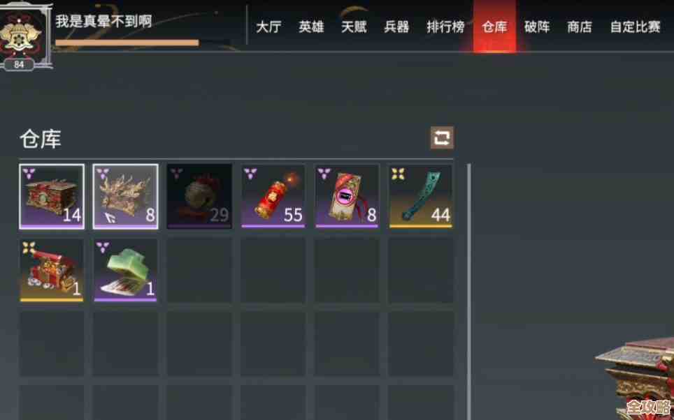 永劫无间箱子怎么送好友，流程有点乱我来理一理