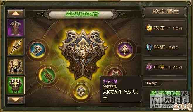 玩《破碎之地》想要坐骑的路子不唯一，这里碎片和任务一起讲