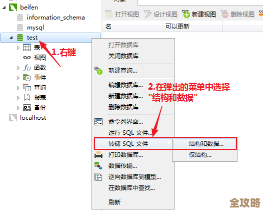 误删了Oracle数据库控制文件后该怎么办,快速恢复思路和操作分享 误删了Oracle数据库控制文件后该怎么办,快速恢复思路和操作分享