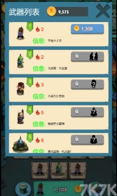 向僵尸开炮芯片强化要点+套装推荐，别只看表面.