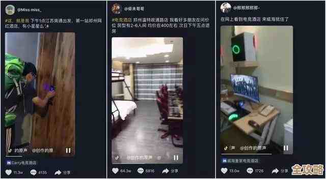 抖音看附近的人直播,懒人版操作流程和小技巧 抖音看附近的人直播,懒人版操作流程和小技巧