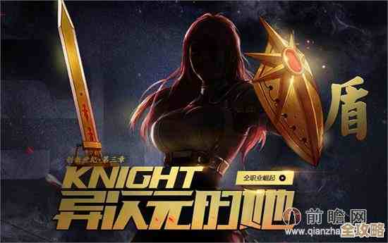 地下城与勇士转职哪个职业才划算，新手党老玩家都纠结