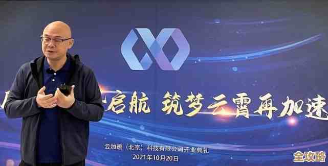 恒远志成借助云计算，帮企业快速实现飞跃式发展和升级转型