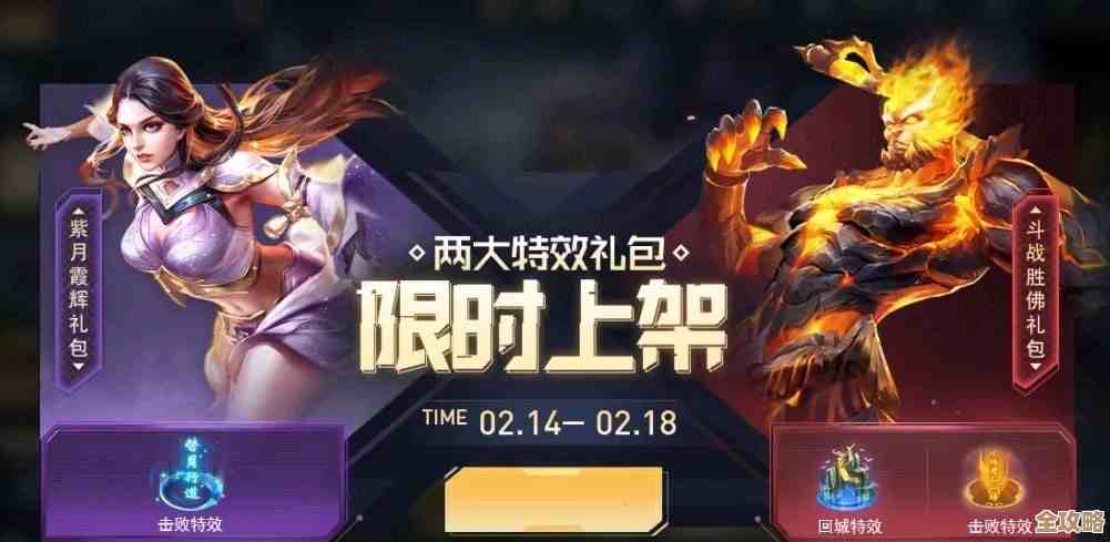 无尽冬日情人节活动最新爆料大合集,彩蛋与福利我先透露几条… 无尽冬日情人节活动最新爆料大合集,彩蛋与福利我先透露几条…