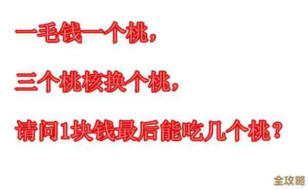 数字智力游戏推荐清单，轻松上手又烧脑的那些玩法想试试