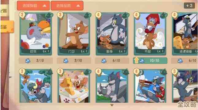 猫和老鼠兑换码，金羽毛永久可用…有人先试试告诉我行不行