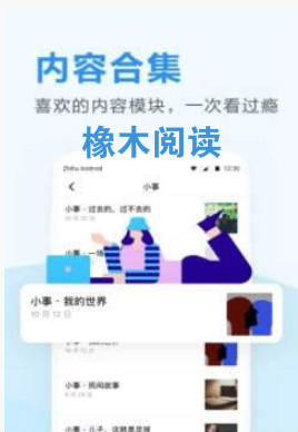 知乎后浪云到底是怎么搭起来的，聊聊背后的架构那些事儿
