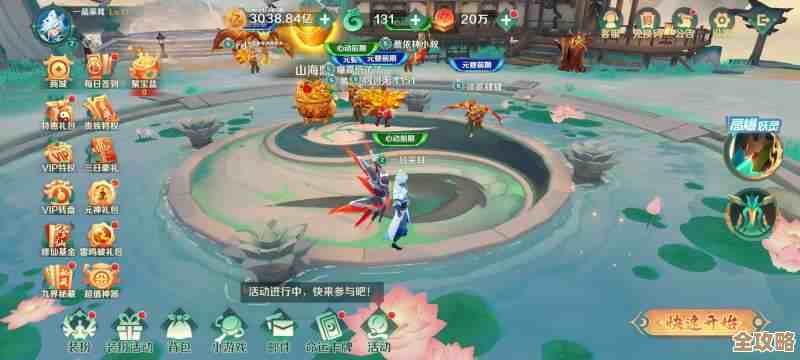 新仙魔九界修行心法与战斗套路混合指南，别太正经聊实战