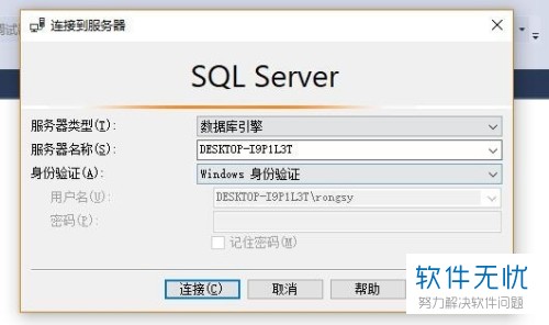 快速搞定SQL Server解锁技巧，带你飞速上手那些快捷操作