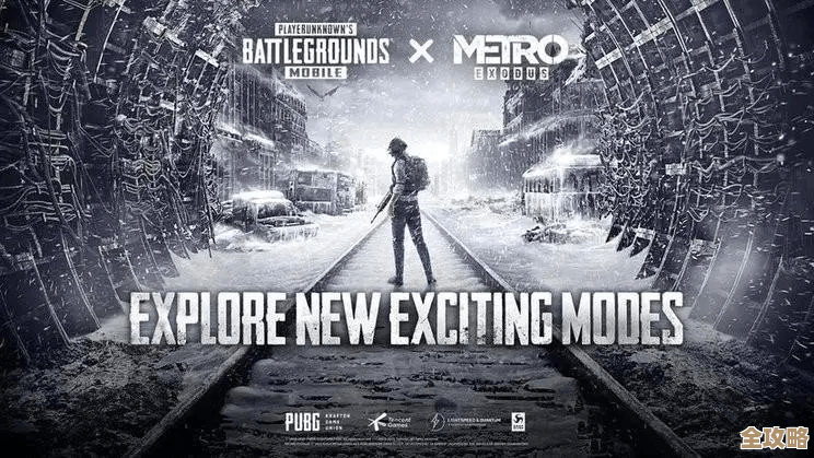 地铁逃生国家地区怎么挑…别光看热门，服务器和习惯更关键