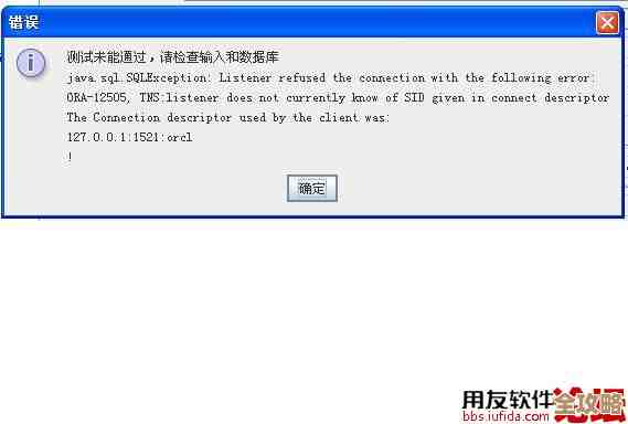Oracle数据库里删用户时遇到那个连接着的不能删，咋整啊？
