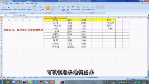 数据库里怎么快速找出你想要的那些字段，筛选操作其实没那么复杂