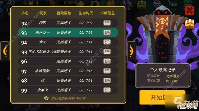 小游戏大全免费版—热门手机小游戏随手一览,想玩就试试 小游戏大全免费版—热门手机小游戏随手一览,想玩就试试