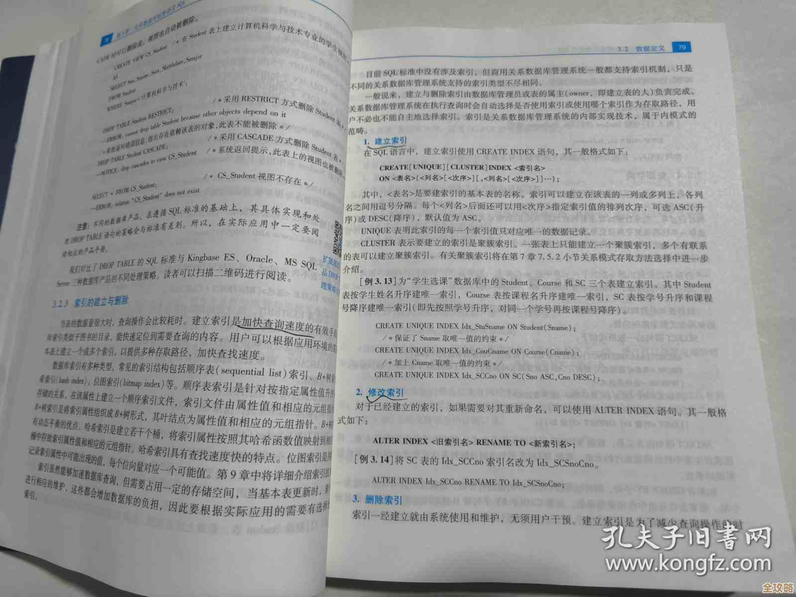 数据库王珊经典题库合集，帮你轻松搞定学习难点和考核