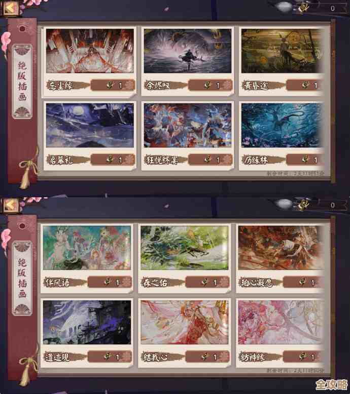 弦月之下波心无声召唤活动介绍，怎么玩有点绕…这些点别忘了